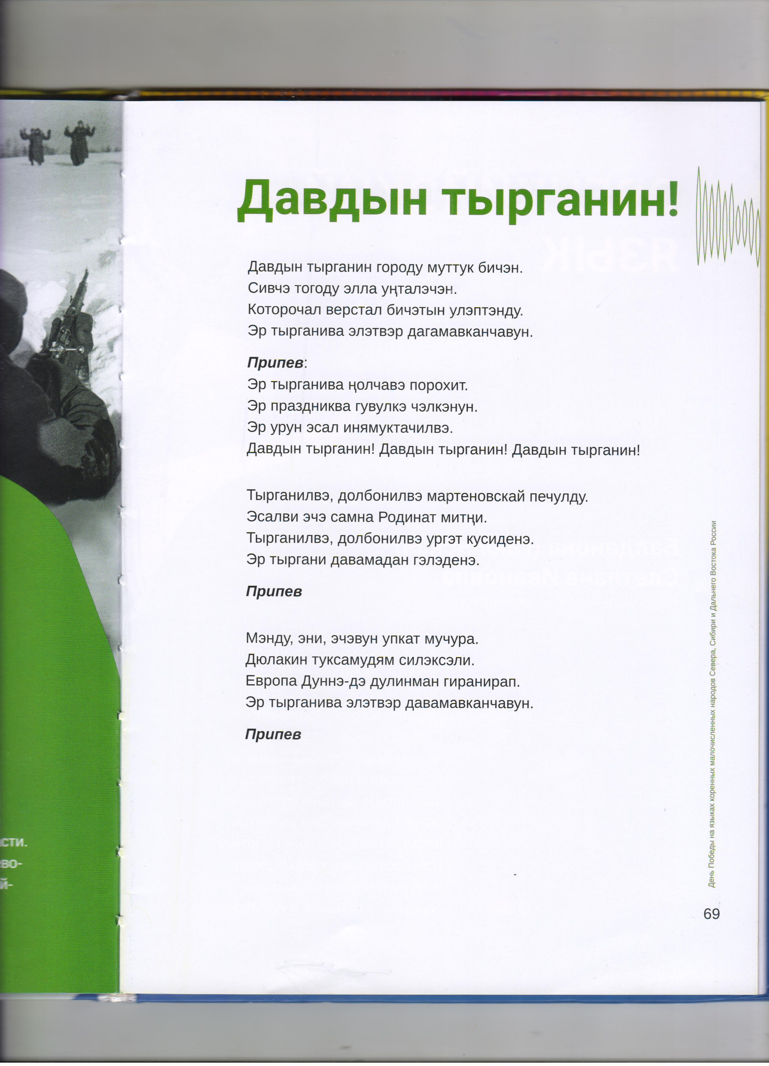 перевод Волковой ()Будобкановой Валентины Гавриловны